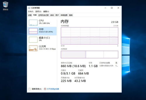 下載 Win10 LTSB 2016 官方精簡版 適合低配老電腦，集成8月最新補丁和系統(tǒng)組件